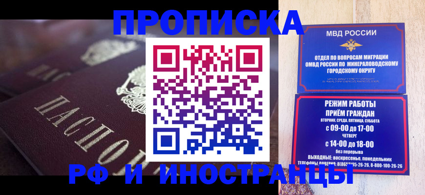 где прописаться в Бодайбо